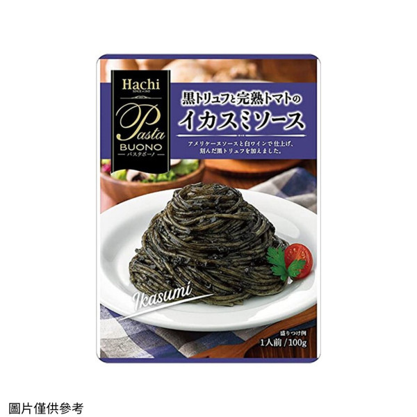 日本HACHI Pasta Bono黑松露完熟番茄魷魚墨汁 100g